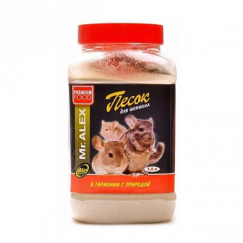 Песок для купания шиншилл МИСТЕР АЛЕКС, 1.5 л