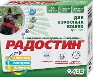 Витаминно-минеральный комплекс для кошек РАДОСТИН в возрасте до 8 лет, 90 табл.