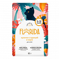 FLORIDA для котят кусочки с курицей в соусе 85г