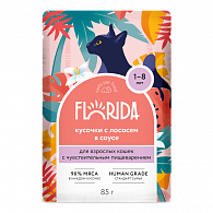 FLORIDA для кошек с чувствительным пищеварением кусочки с лососем в соусе 85г