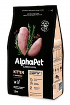 AlphaPet д/котят 1,5кг сухой корм цыпленок