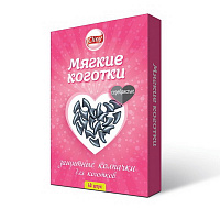 Когти накладные для кошек CLINY, серебристые, 40 шт